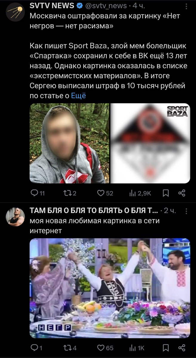 AlexZombiez's tweet photo. @svtv_news https://t.co/jIHCmc9Yji