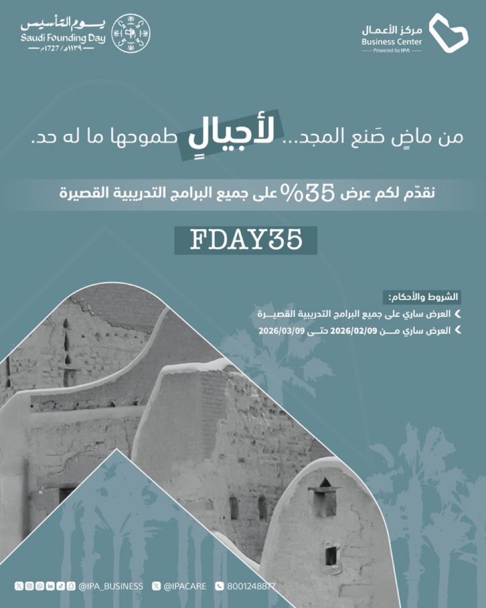 أمــل 🇸🇦 | موارد بشرية HR tweet media