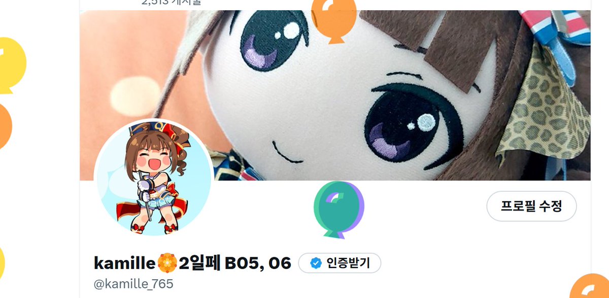 kamille🏵 tweet media