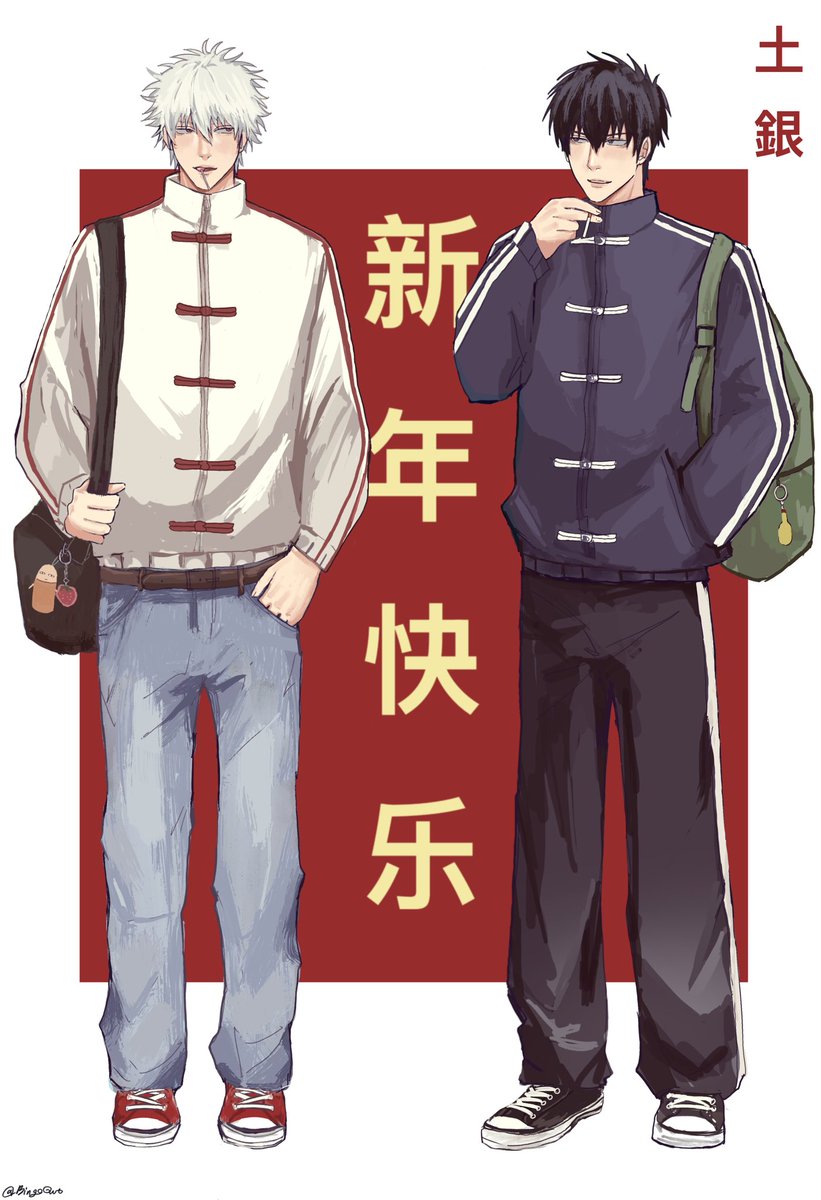 BingoGw6's tweet photo. 新年快乐 !🧧 

#히지긴2026신년기획
#土銀2026新春企画
#土银2026新春企划 https://t.co/07Lgcxx7Hy