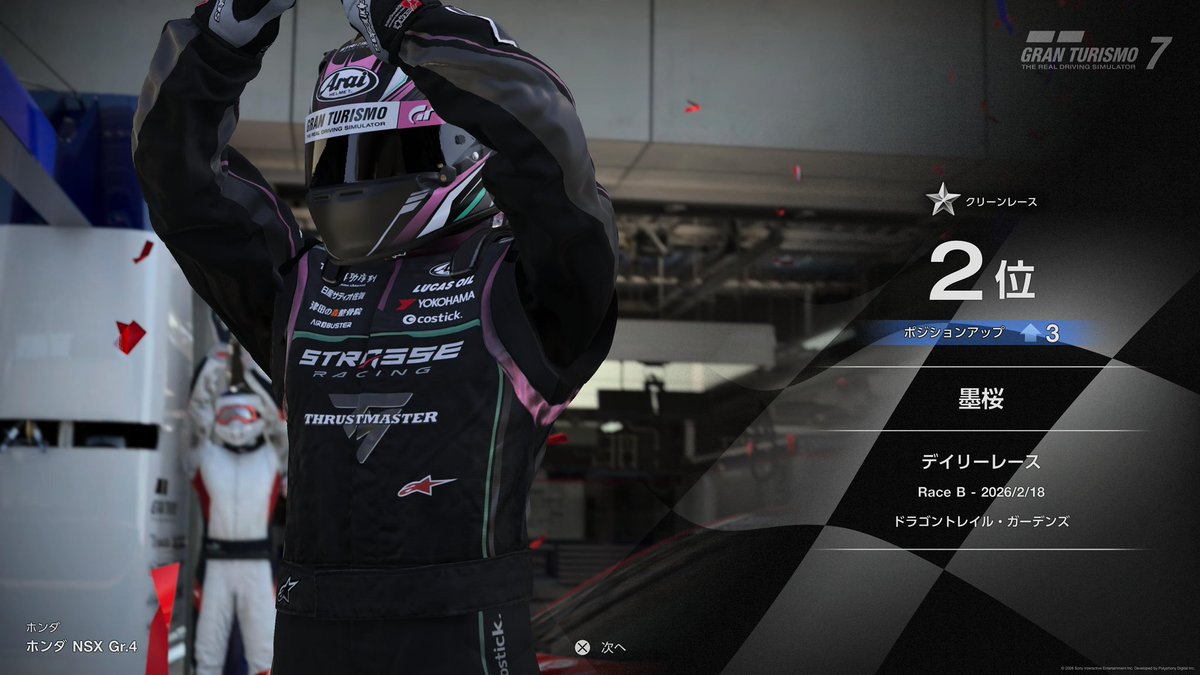 2戦続けてお仕置き部屋に放り込まれてボコボコにされました。
3戦目でやっとクリーンに走れました…😭
レースの練習になってるのかちょっとわからないのが現状です🤔