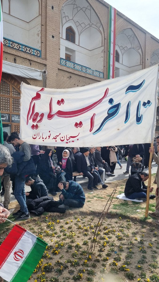 بهمن🇮🇷😍