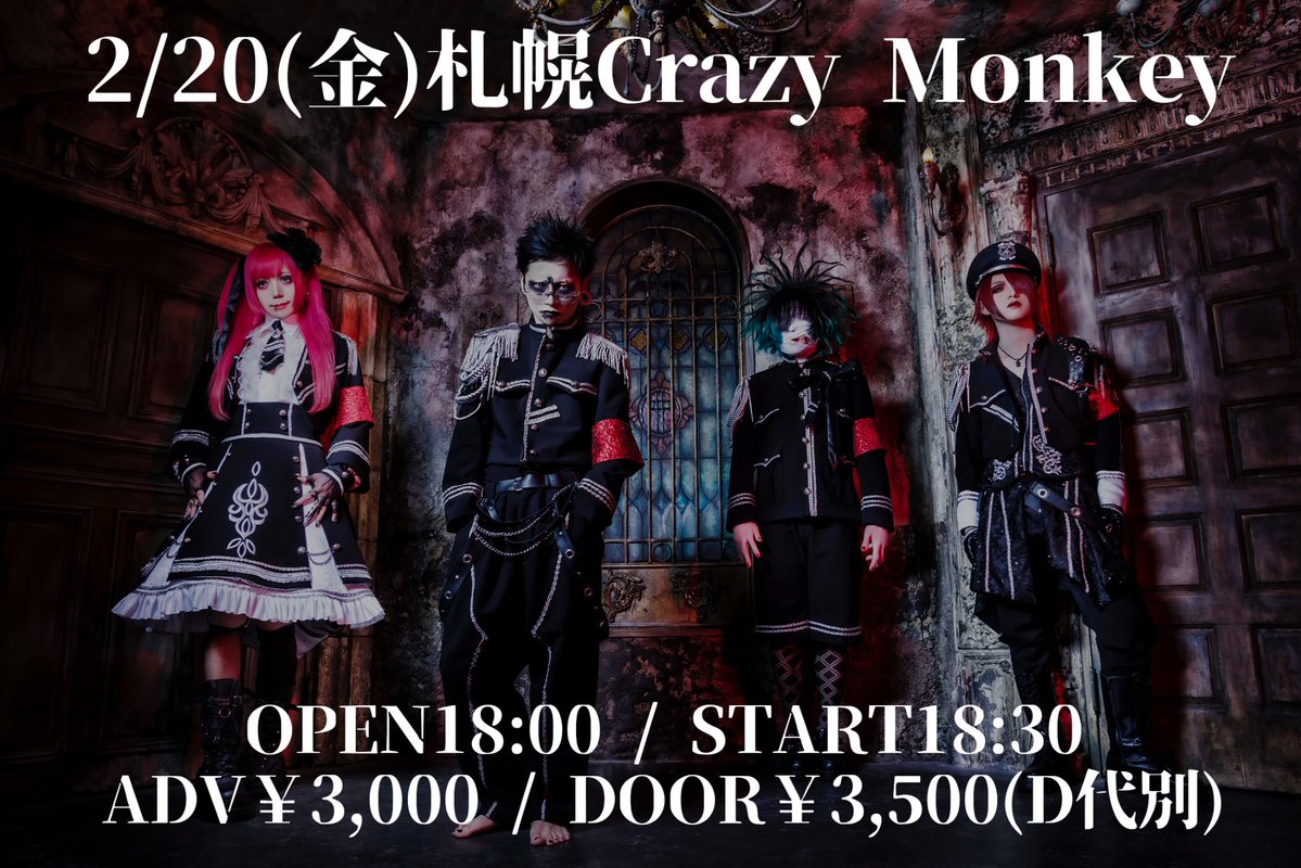 BLAZE OFFICIAL (@blaze_jpn) / Posts / X