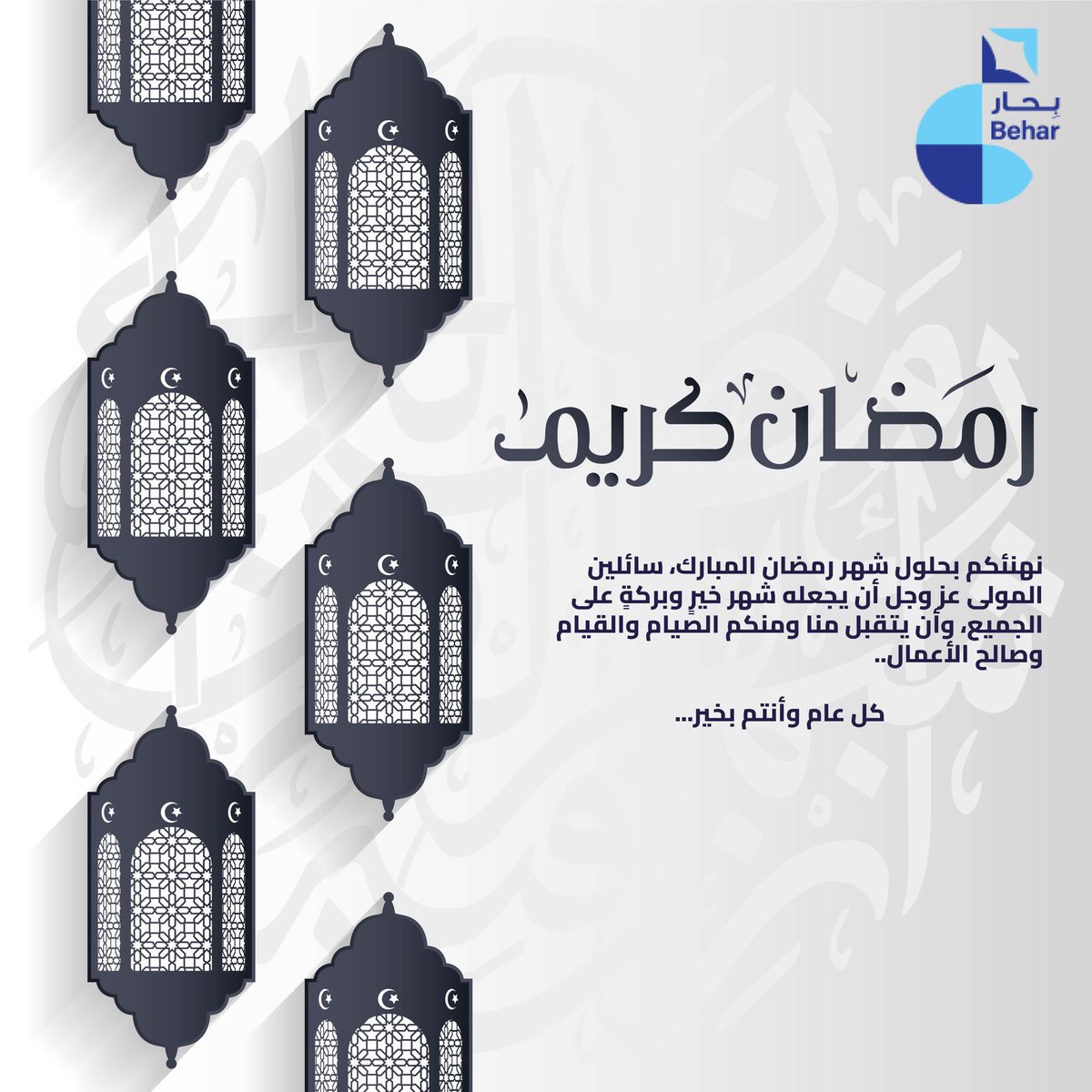 Behar بحار tweet media