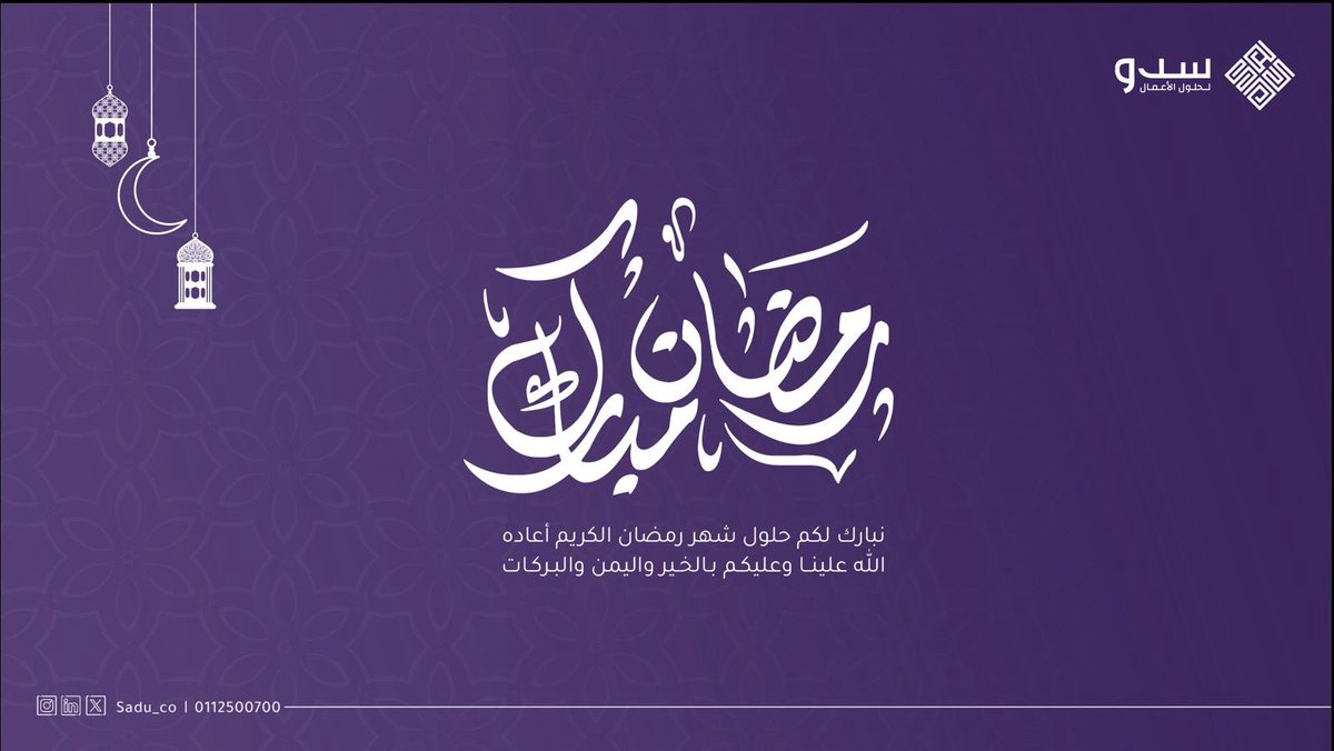 Sadu l سدو tweet media