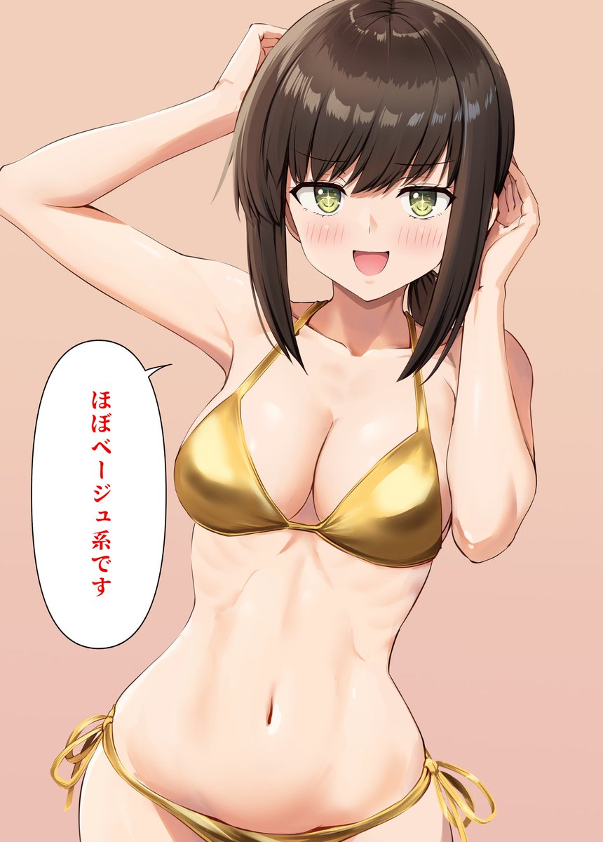 テスト4 