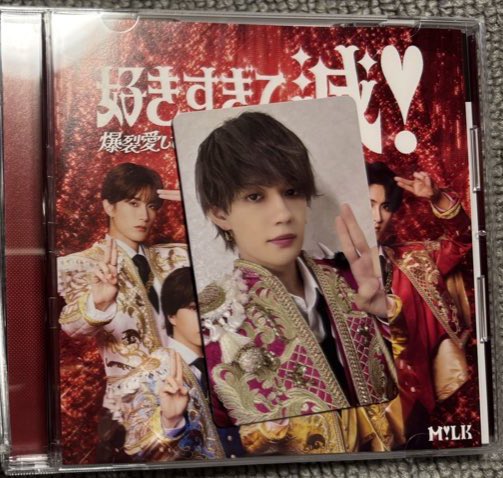 ち - ず 。 tweet media