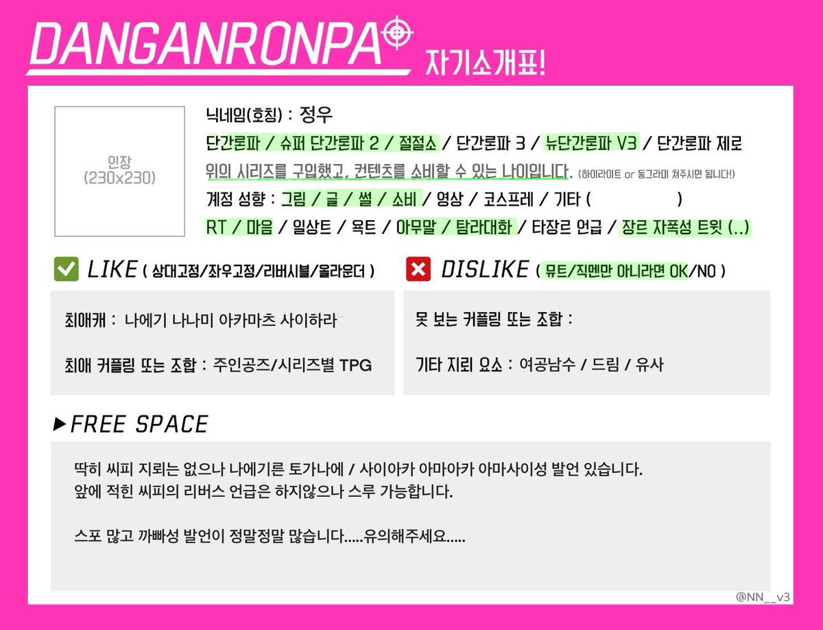 정우 tweet media