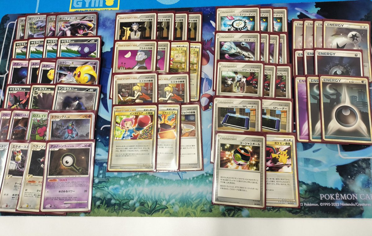 2nd place with Sablelock!
Downer Material was annoying