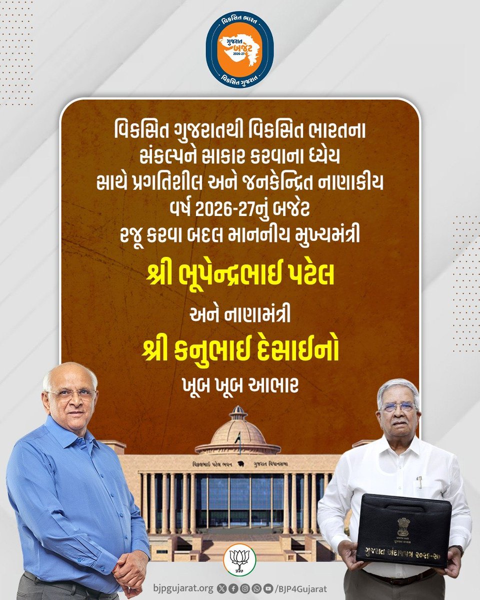 Piyush J. Patel 🇮🇳 tweet media