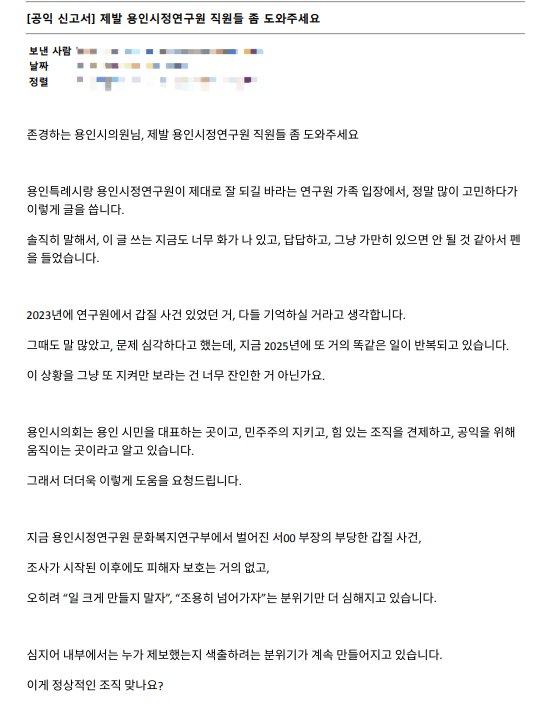Joayong tweet media