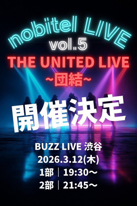 布施一馬 tweet media