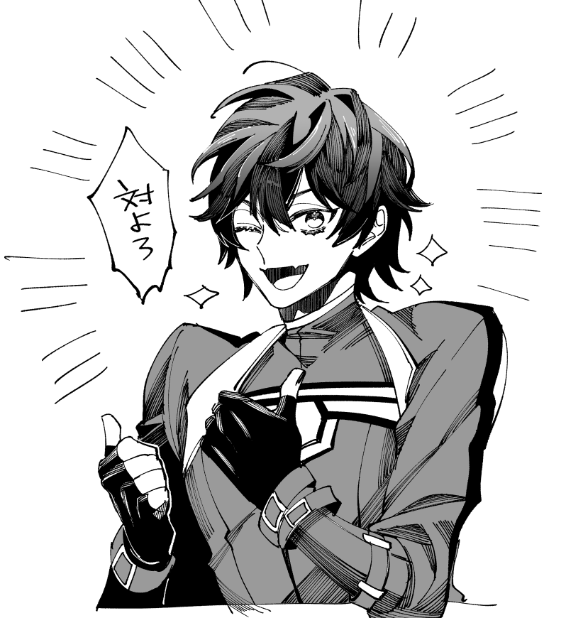 V いつのかわかんないけどroreさんがぐらせふの格好してるからその辺なんだろうな 