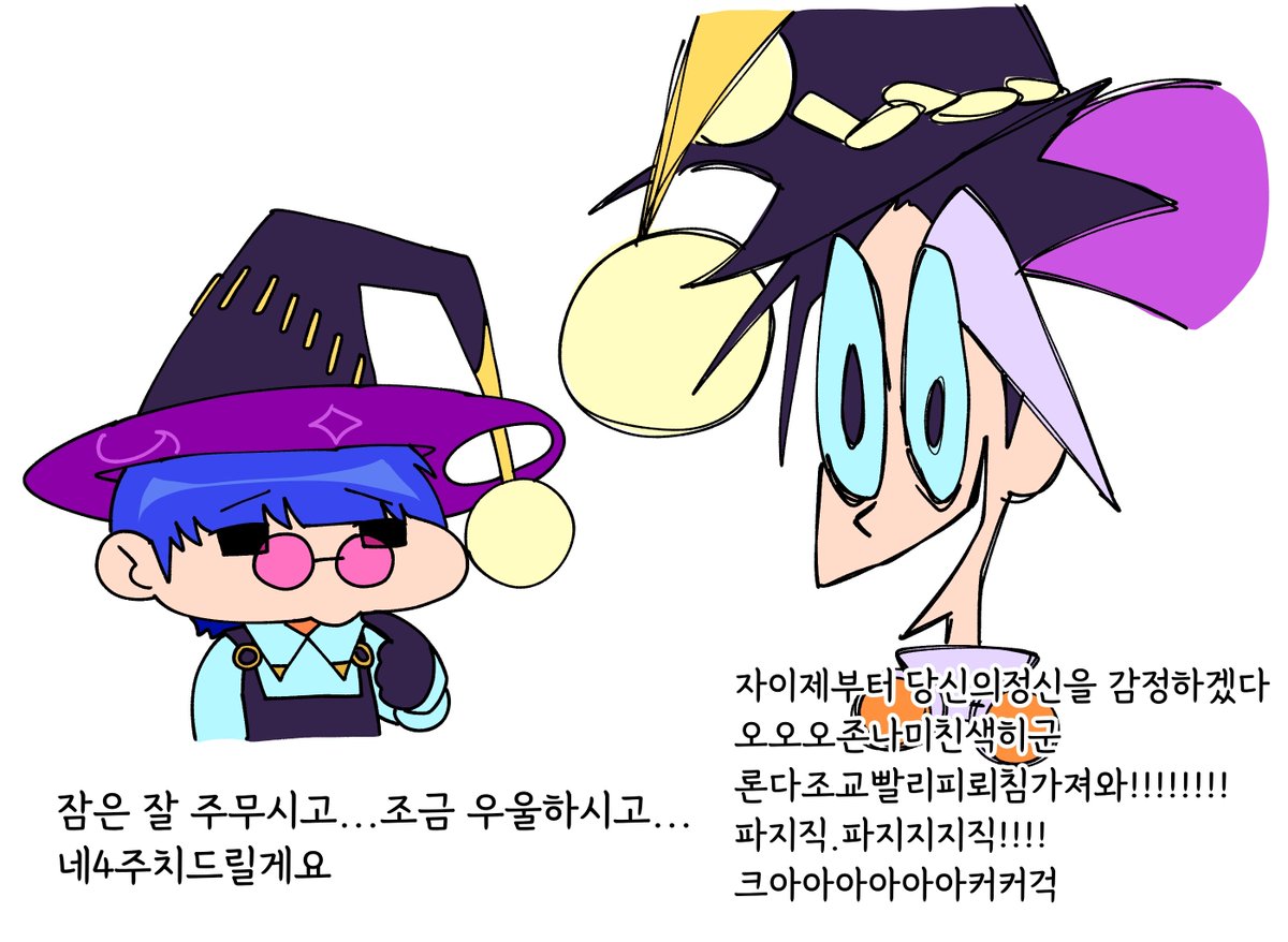 역병마 tweet media