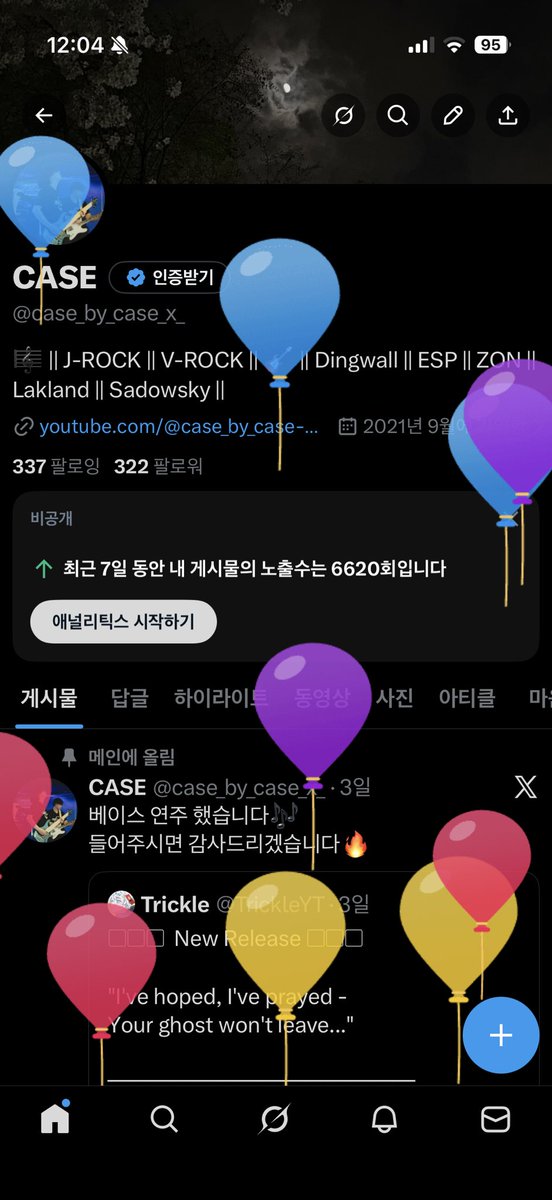 case_by_case_x_'s tweet photo. 올해도 잘 부탁드립니다🔥 https://t.co/4mb6a4TZcs