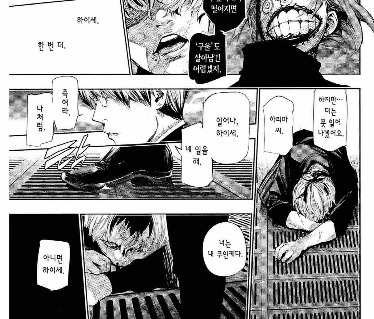 alleyways_paris's tweet image. ㅅㅂ 그놈의 한번더 타령
집요하군 www