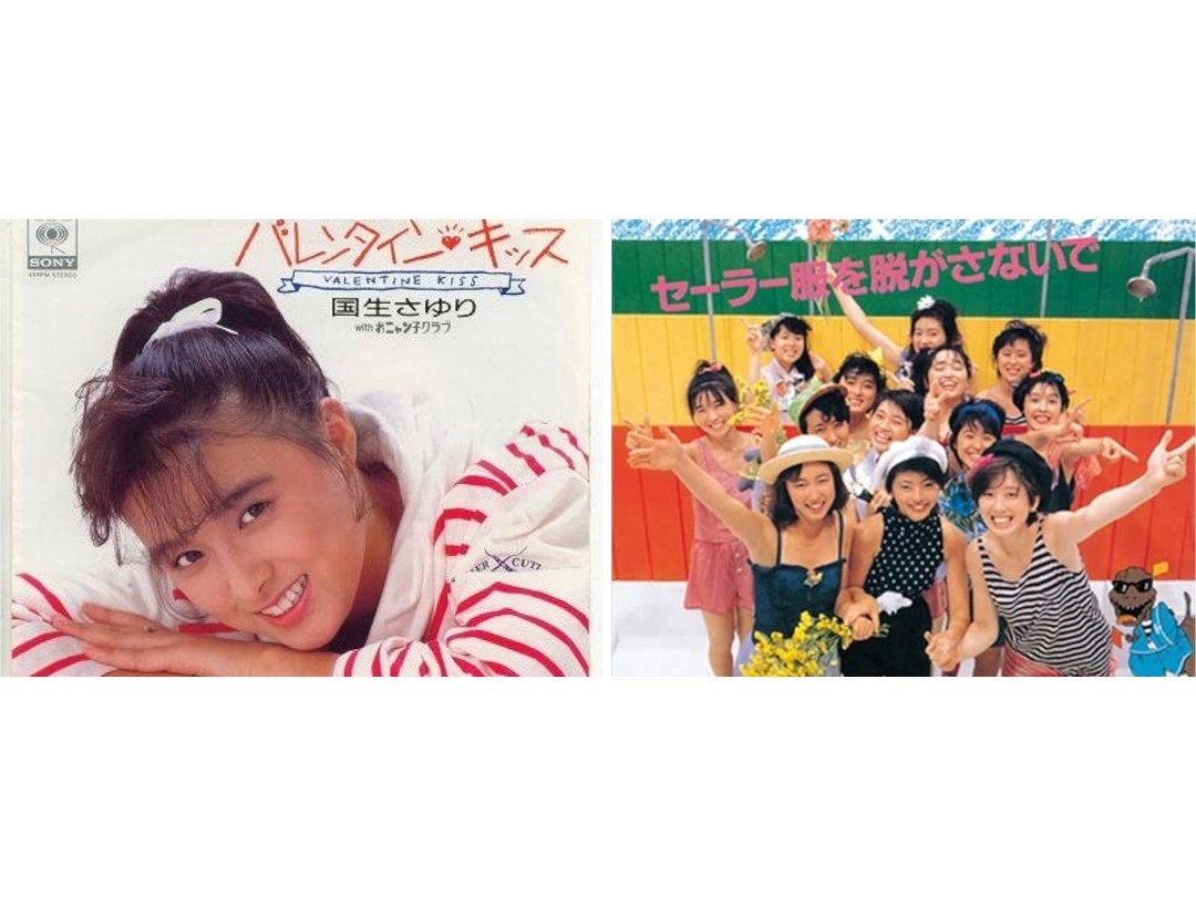 シアターの女神 思えばおニャン子クラブには刺激的なタイトルが多かっ