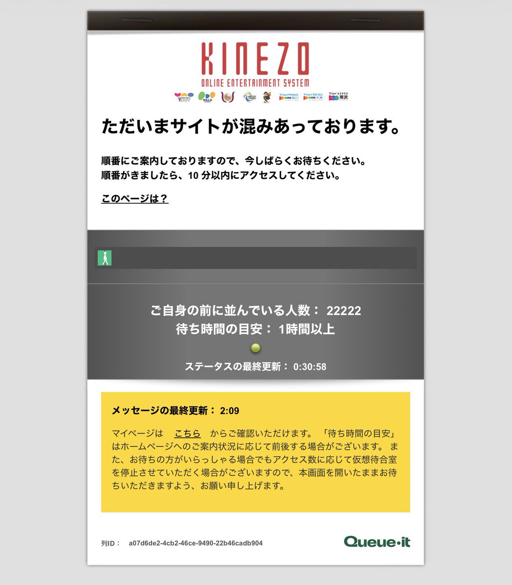 とりあえず記念に一枚