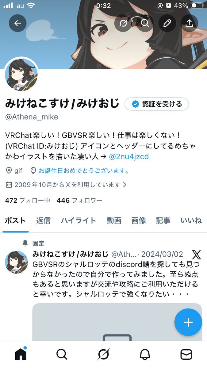 みけねこすけ/みけおじ tweet media