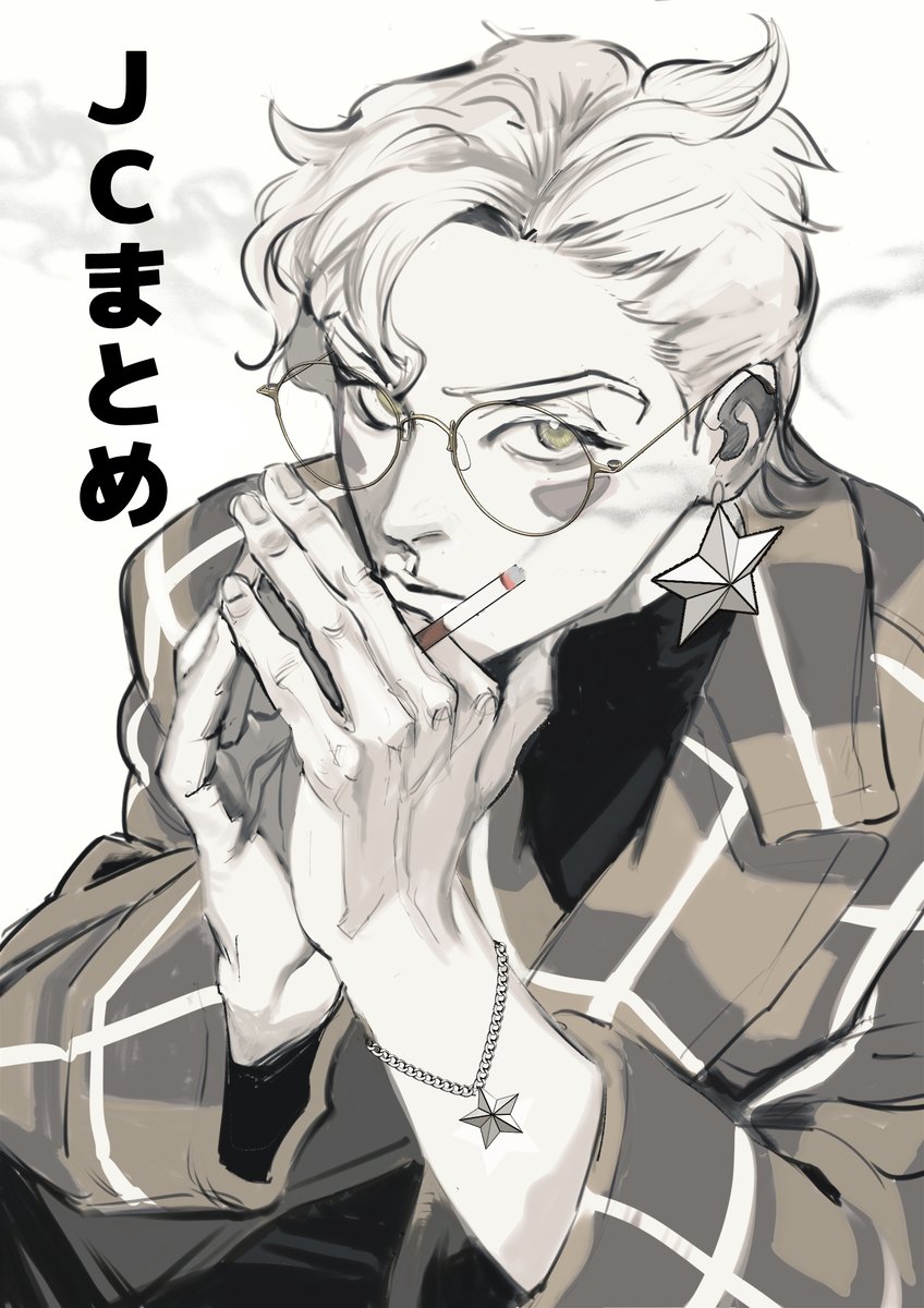 ジョセシーまとめ、pixivに上げました。30日チャレンジなど…まとめてみたい方はこちらどうぞ(*´▽｀*)
pixiv.net/artworks/14134…