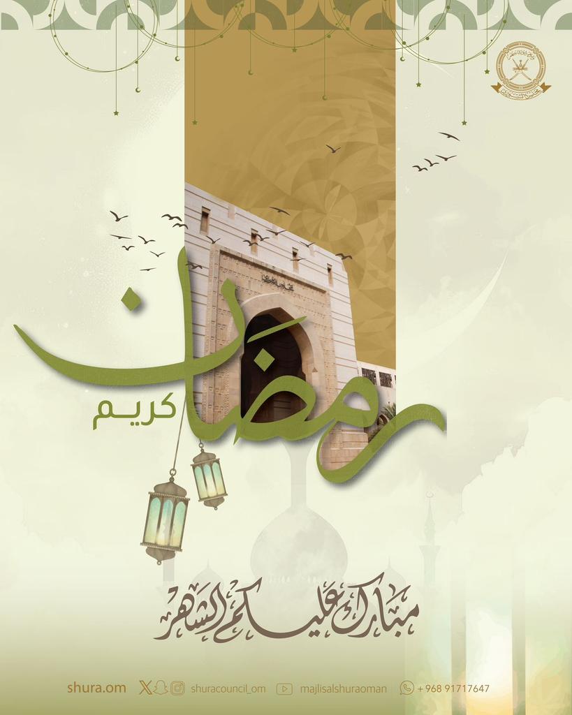 محمد بن خميس الحسيني tweet media