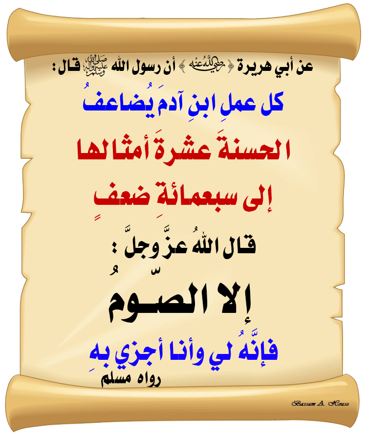 الحديث الصحيح tweet media