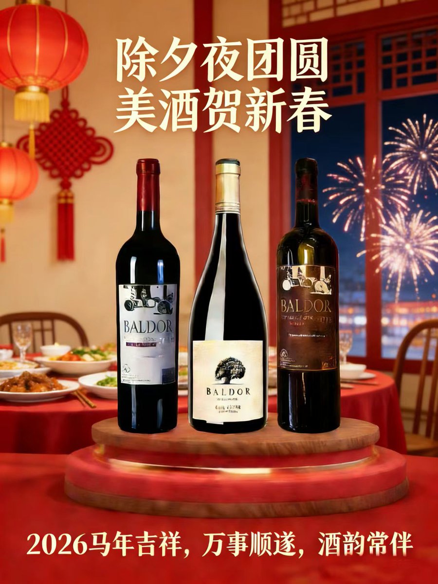 Bodegas Castiblanque tweet media