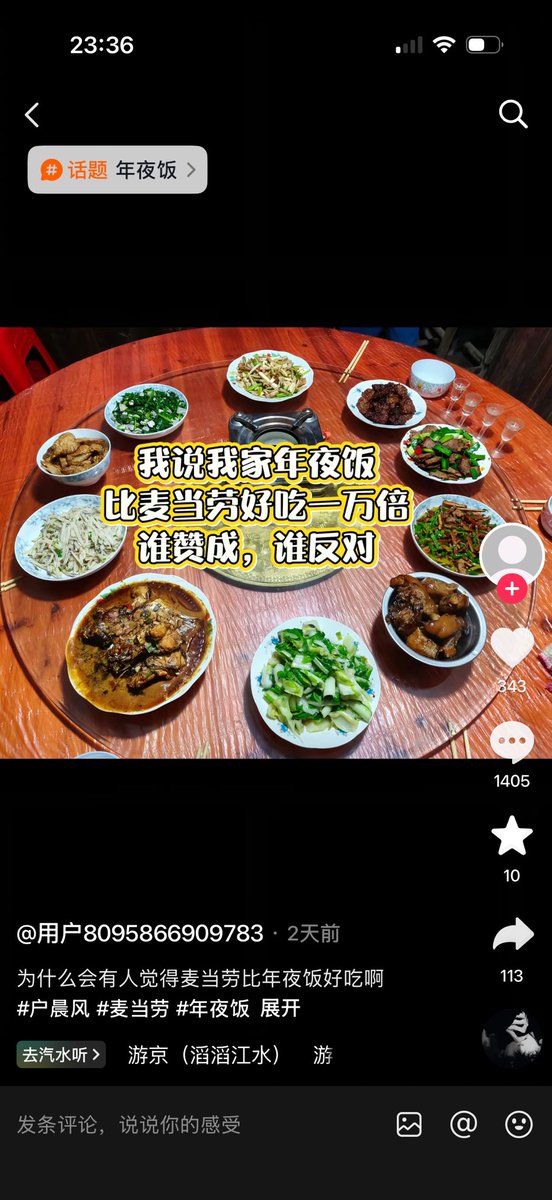 yy716813's tweet photo. 我说这一桌子��，没有我的麦当劳好吃被喷惨了，别说麦当劳了，这一桌子口味能比的上拼好饭都够呛 https://t.co/wmZzSxgQRc