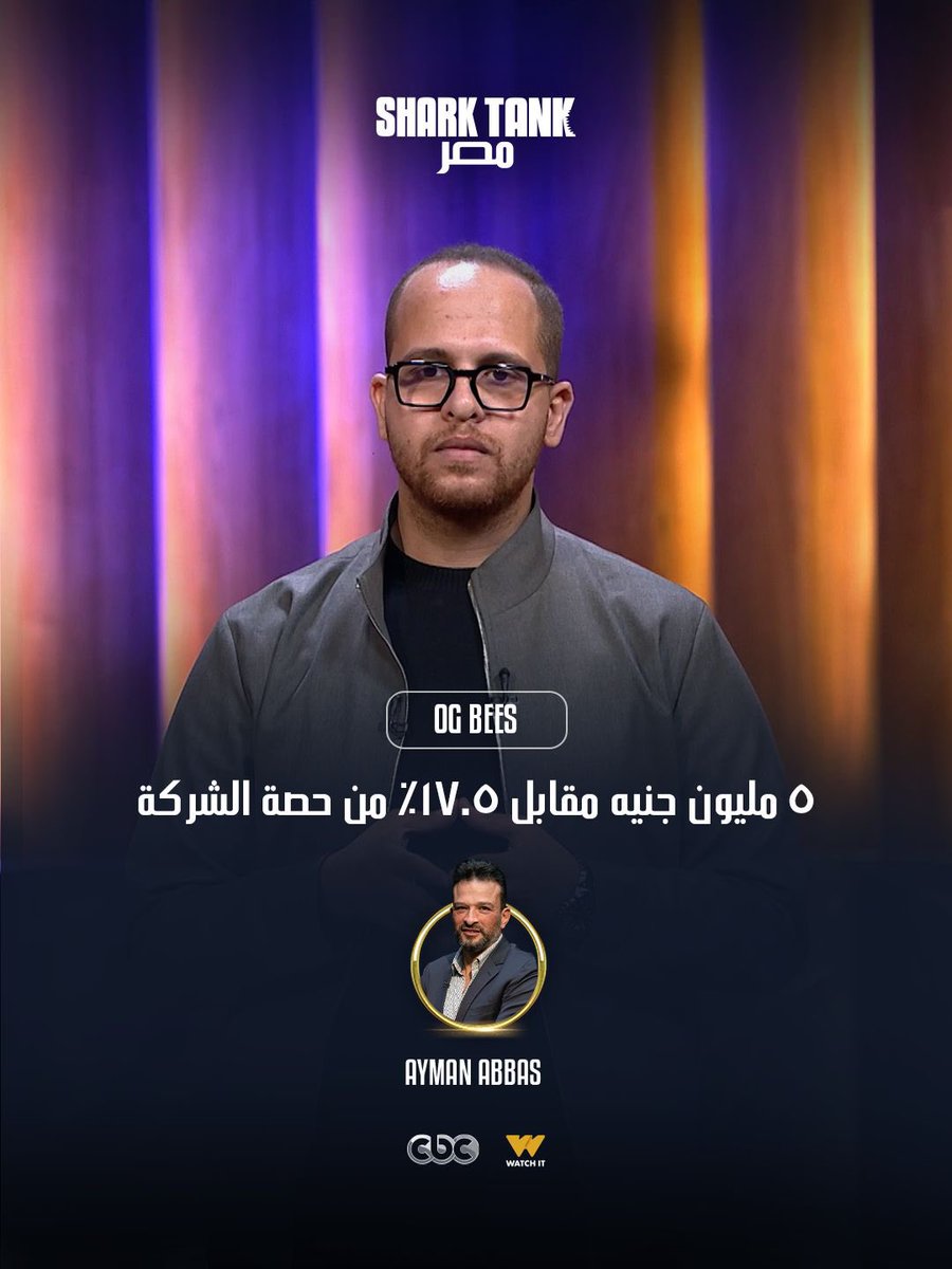 Shark Tank Egypt tweet media