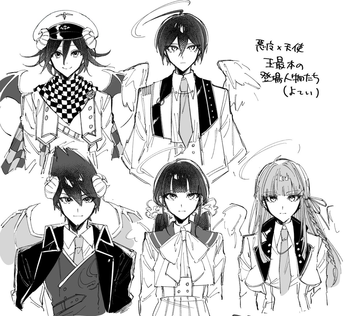 ねまり (@nemaru_0907) / Posts / X