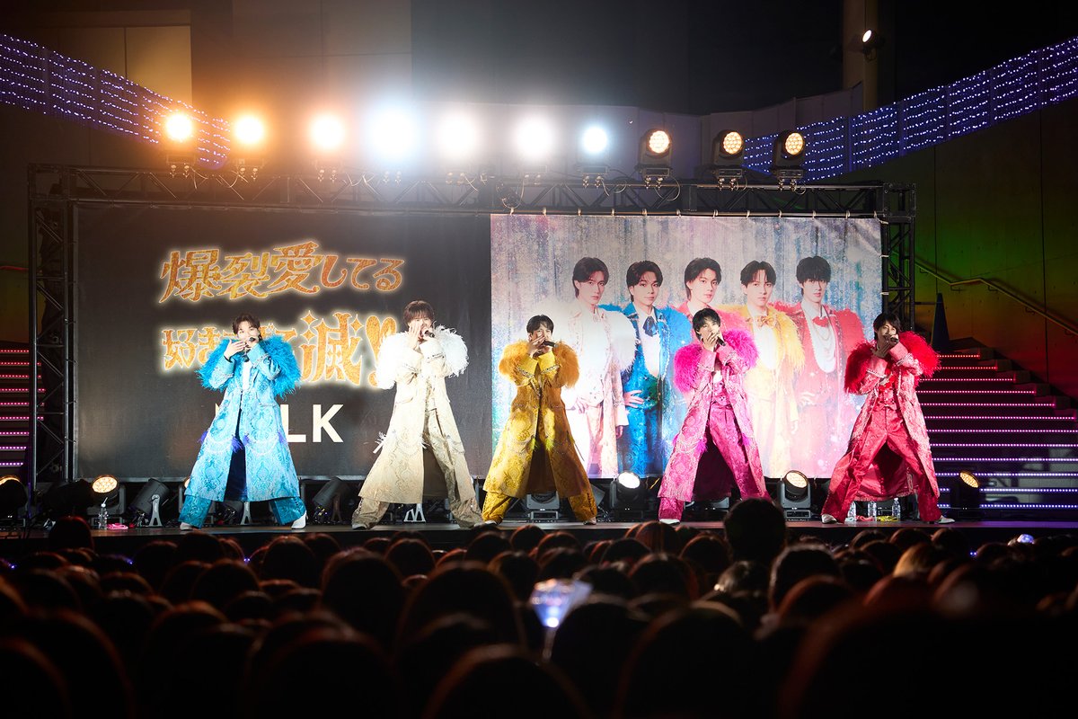 oshiraku's tweet photo. 🌟推し楽 レポート📝

M!LKが「爆裂愛してる / 好きすぎて滅！」リリース記念日スペシャルイベントを開催🕺✨

詳細レポ👉https://t.co/IDMPl2B0Vc

それぞれが今年の目標を力強く発表😉❤️‍🔥！
グループの知名度が上がり変化した人、“爆裂に愛してるモノ”のトークも🫶

#MILK
@milk_info https://t.co/PdCZnjP9wq