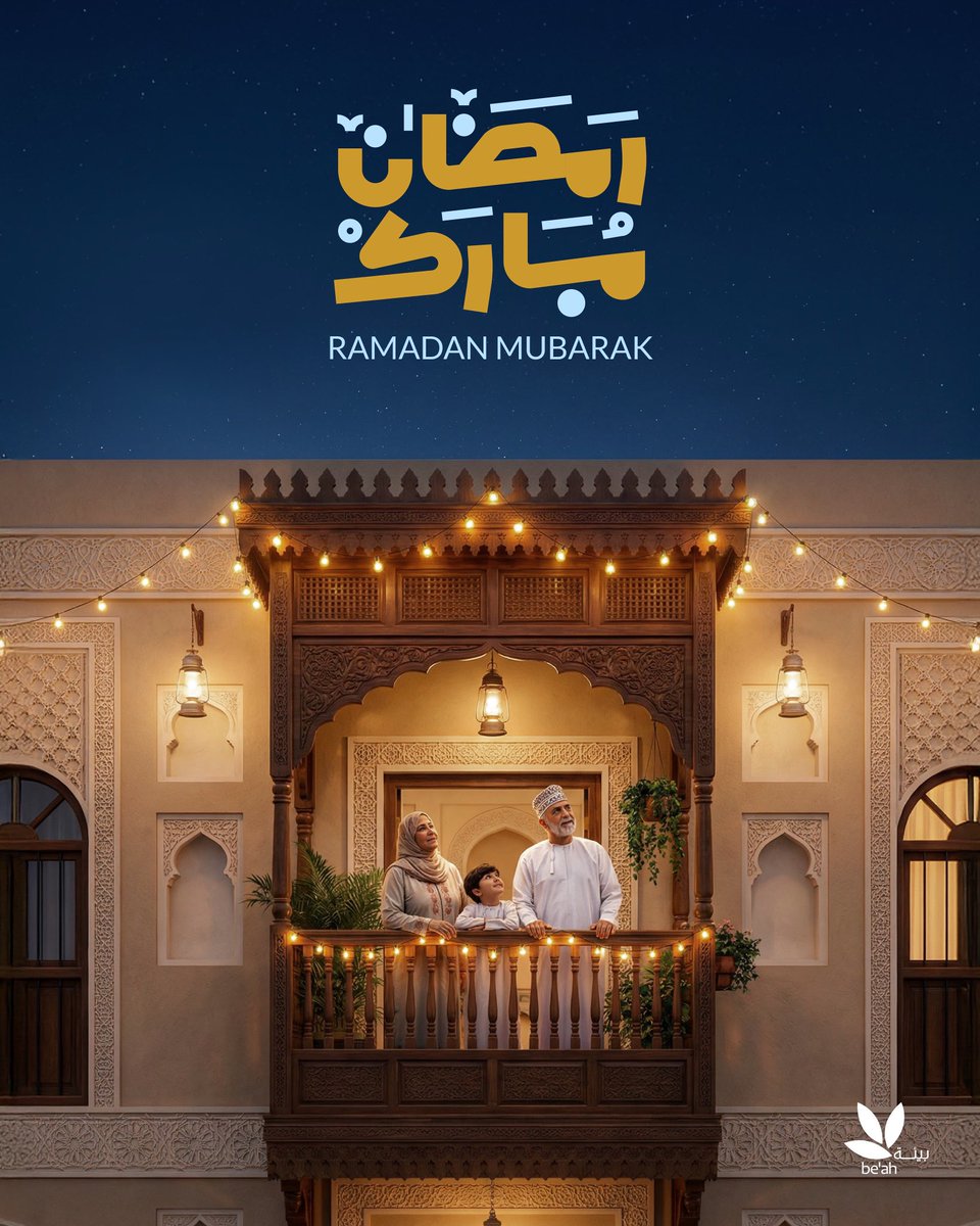 بيئــة | be’ah tweet media