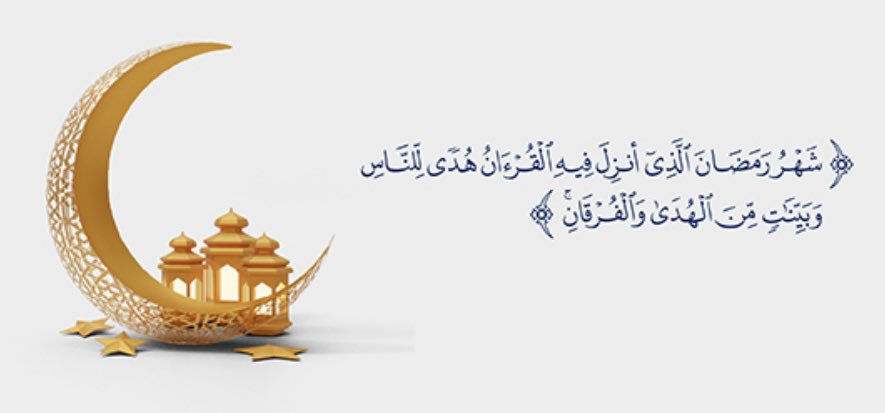 MMalfaji's tweet photo. مبارك عليكم الشهر الكريم 

 شهر رمضان المبارك

أعاننا الله وإياكم فيه على الصيام والقيام وتلاوة القرآن وأن يتقبل منا ومنكم صالح الأعمال ويجعلنا فيه من عتقائه من النار
وأكرمنا فيه بقيام ليلة القدر . https://t.co/WEW7Q4K9m3