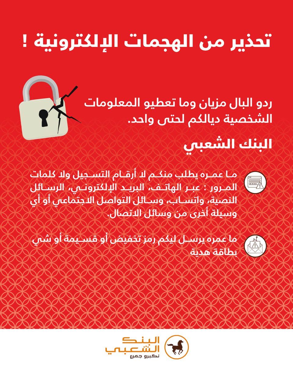 Banque Populaire (@bp_maroc) on Twitter photo 