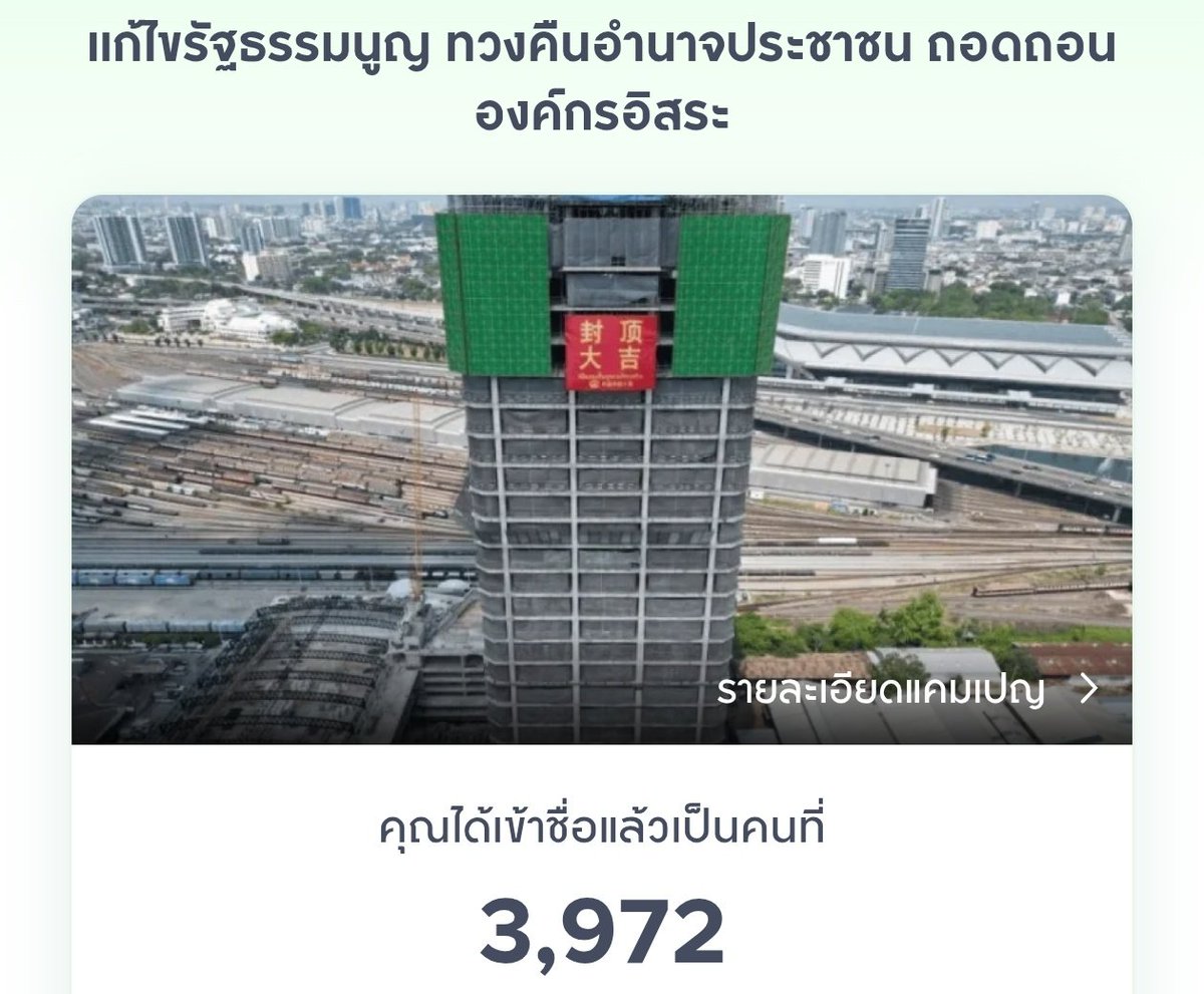 ต้าวเจ๊กโพ้นทะเล tweet media