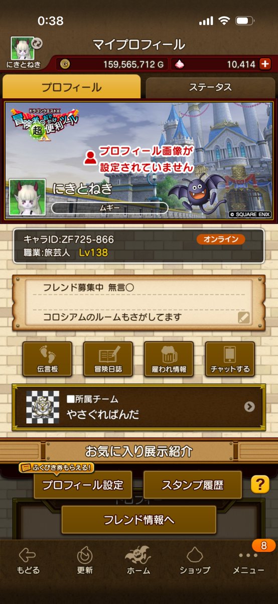 にき tweet media