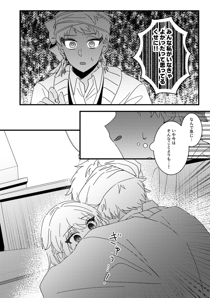(6/6) 