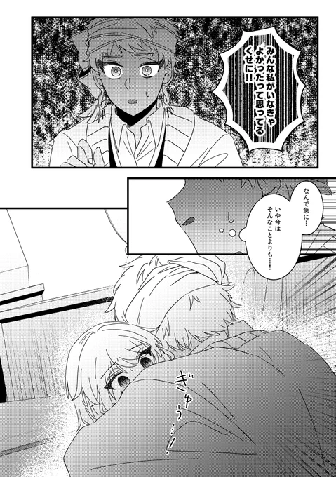 (6/6) 