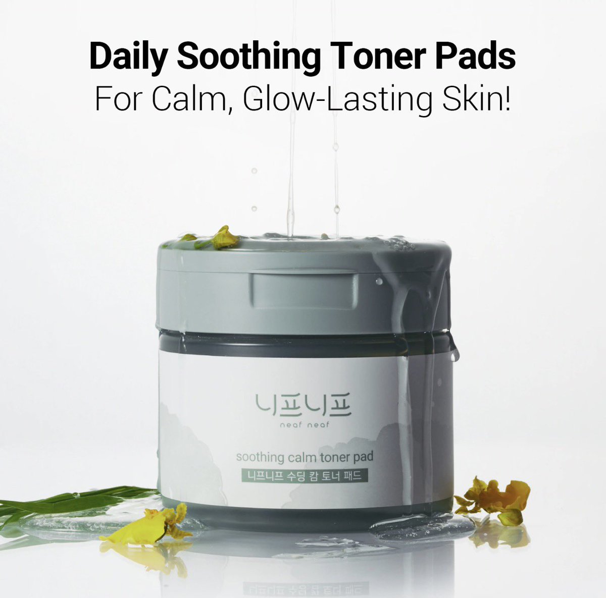 ホビはアンプル使ってたみたいやけど、私はこのトナーパットが気になる