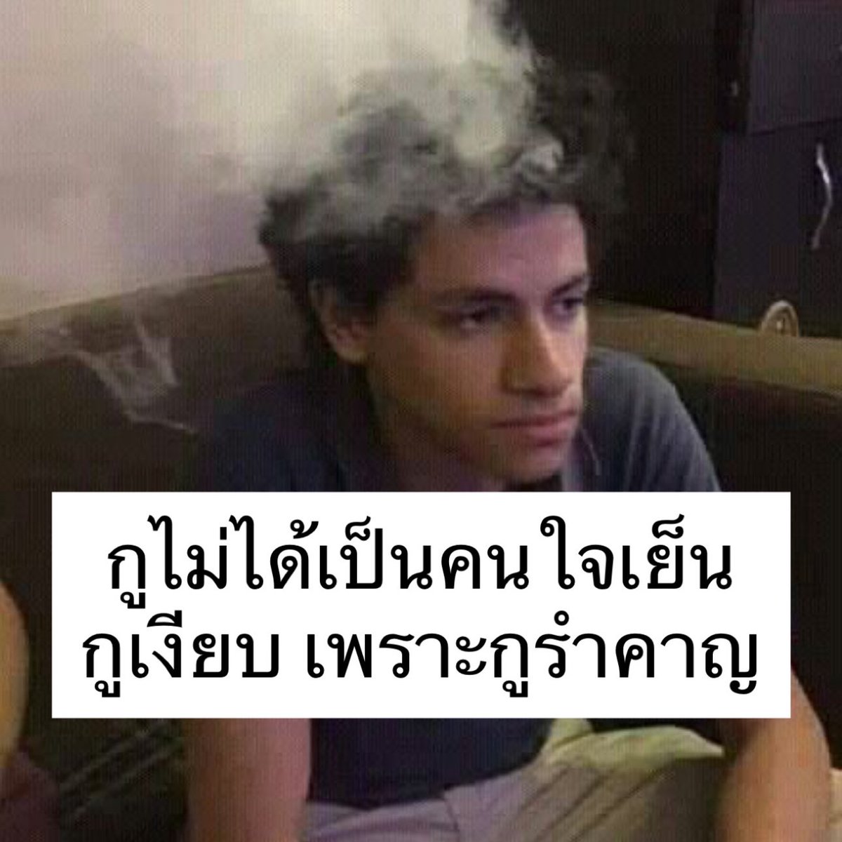 จริงจ้าาาาาาา