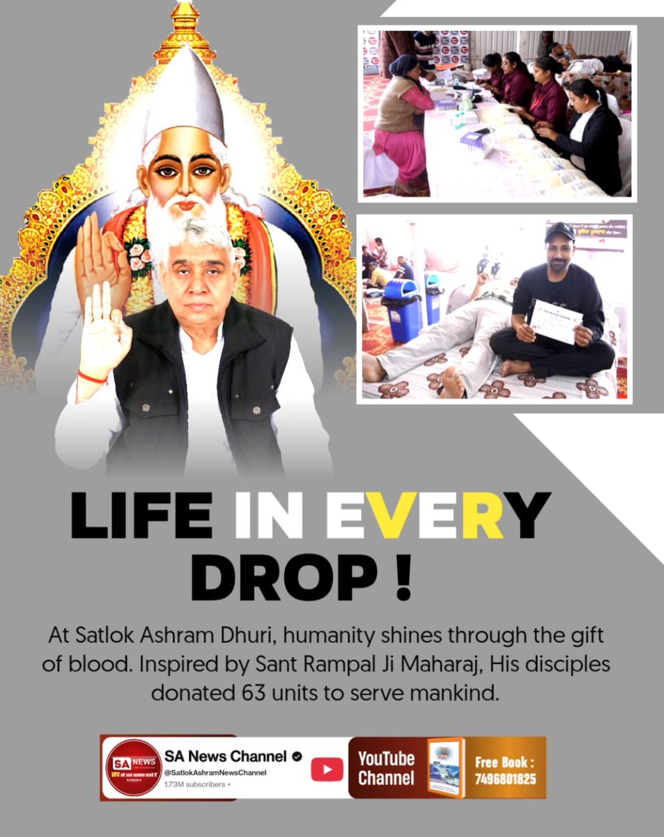 218 UNITS OF LIFE !
Humanity wins at Satlok Ashram Betul (M.P.) Disciples of Sant Rampal Ji Maharaj donated blood to serve society. The medical team saluted this noble gesture and honored Sant Rampal Ji with the 
#विश्वके_शुभचिंतक_संतरामपालजी

TrueService By SatlokAshram