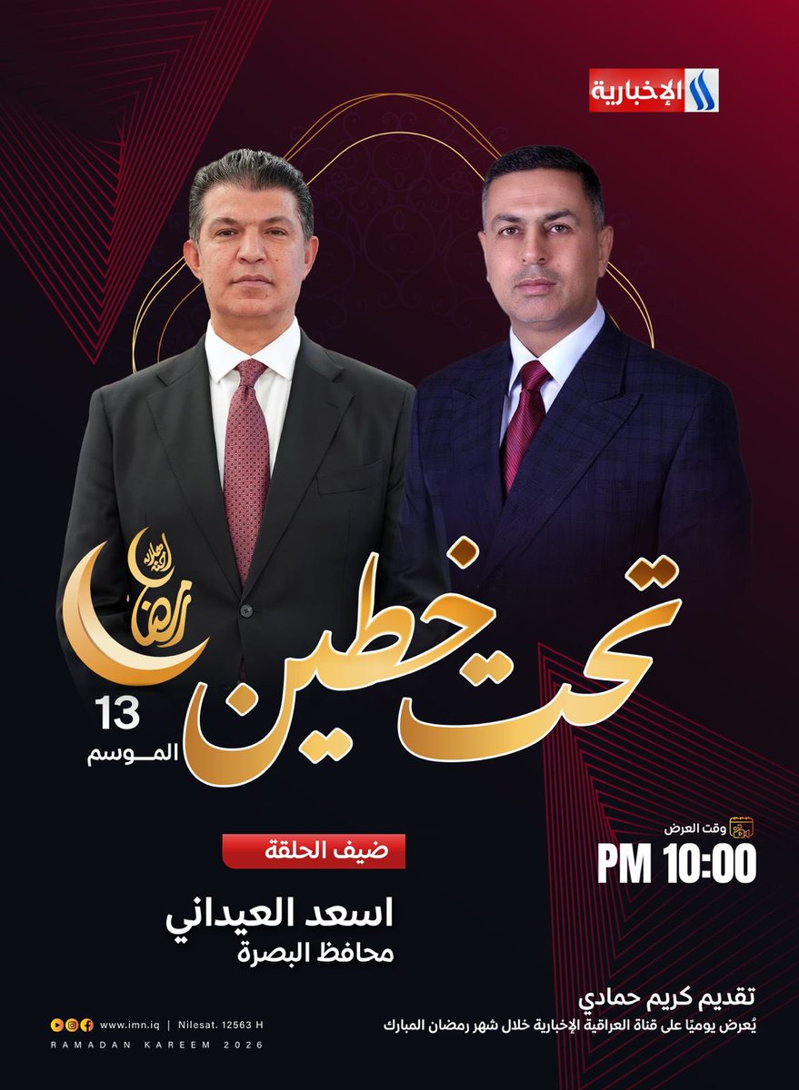 كريم حمادي tweet media