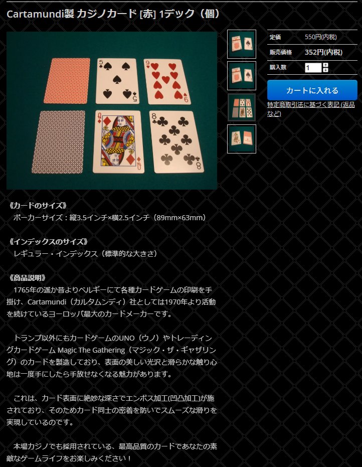 dealer_ban's tweet photo. 某フリマサイトで当店と同じ説明文、写真で販売しているページを発見！（白：コピー、黒：オリジナル）

他人のふんどしで相撲を取るような恥ずかしい輩からは購入されないようお願いします。

（当方、件のフリマ用アカウントを所有しておらず、通報できないため、本ポストにて注意喚起いたします） https://t.co/HKc1phNXUi