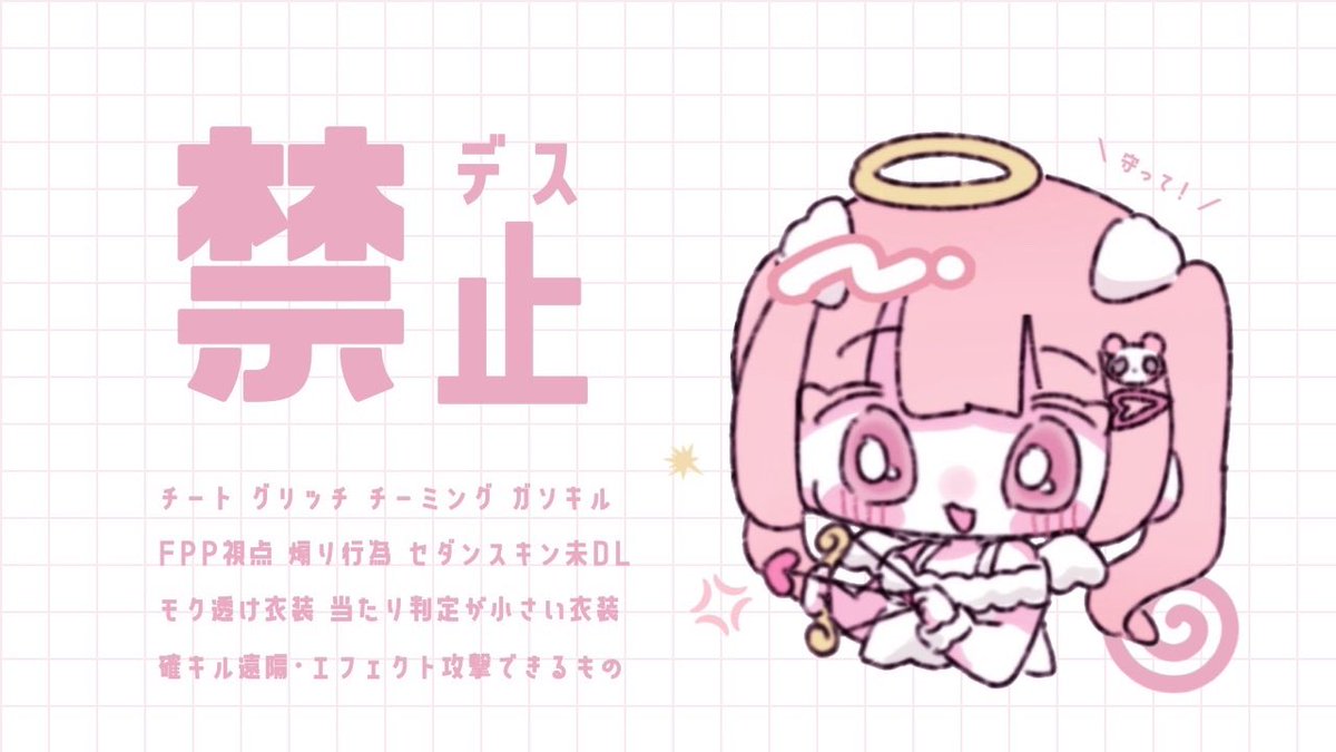 r3f1v's tweet photo. ⠀
　⋆. 𐙚  #marin_flyer 
　　　  𝗉𝖺𝗌𝗌 𝗃𝗎𝗌𝗍 @vge30 ♡̴

　　♡ 02/18 25:00 #25時  
　　♥ 確 1,000×p - 500×p

　　♡ FR全 FF絵文字巻込〇
　　　    @nqfz_ @r3f1v  

　　 ▸  ID 25:00 デュオ
⠀ https://t.co/dJWD53zBYW