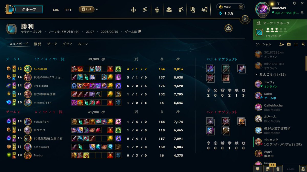 漢ぬん tweet media