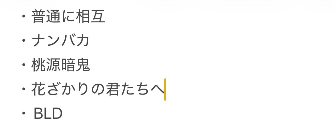 葉緑体 tweet media
