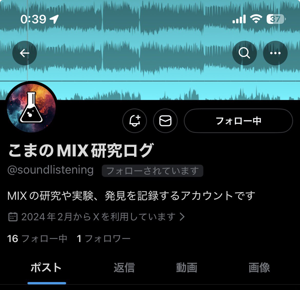 こまさんはボーカルMIXがしたい tweet media