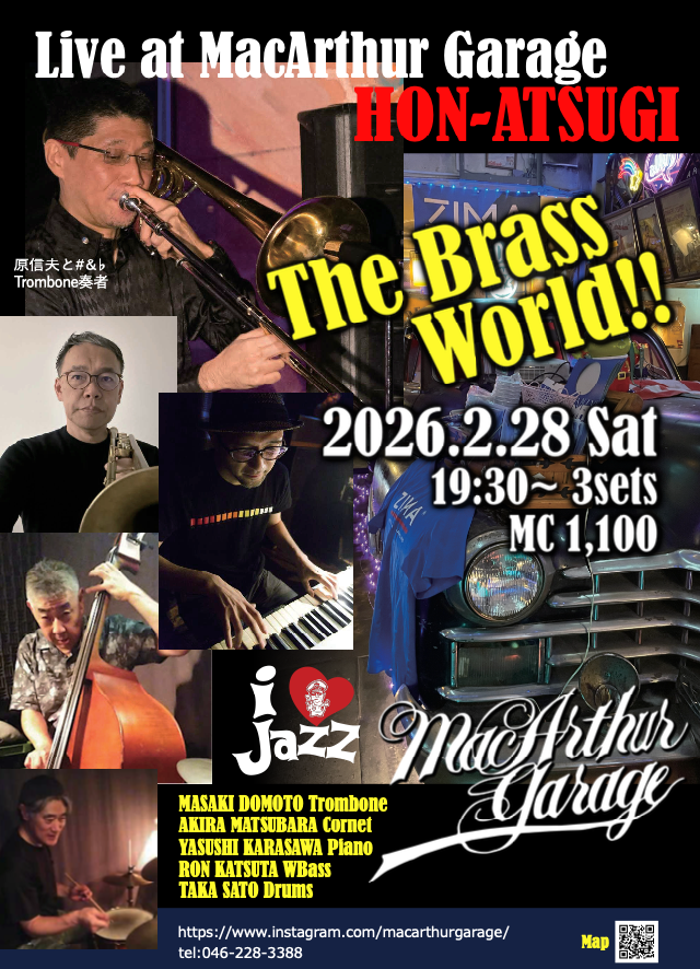 ２月28日(土)19:30~ 3set
本厚木 MacArthur Garage
25年くらい前に毎月演奏しに行っていた MacArthur Garage。
その当時も老舗って言われていたから、このお店、すごい歴史ですね。
堂本雅樹(原信夫と#＆b,tb,btb)
松原徹(cor)
唐沢寧(p)
勝田ロン(doublebass)
佐藤隆治(ds)