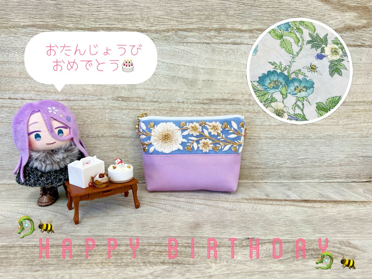 <a href="/momomitsu_honey/">💙桃瀬みつ💜</a> 
みつさーーーん✨✨
お誕生日おめでとうございます🎂🎁🎉
推し推しで楽しく素敵な一年となりますように💕