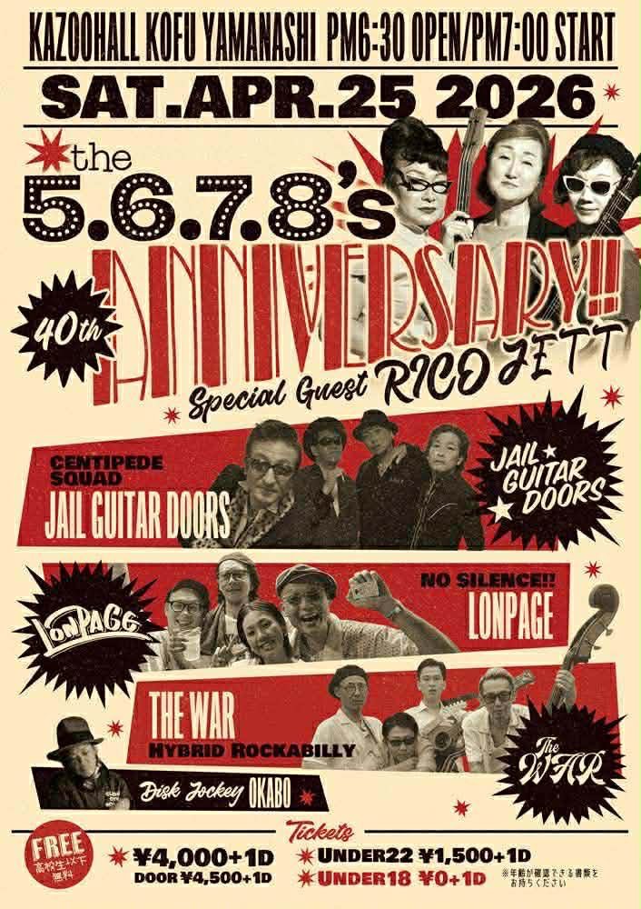 Rico Jett tweet media